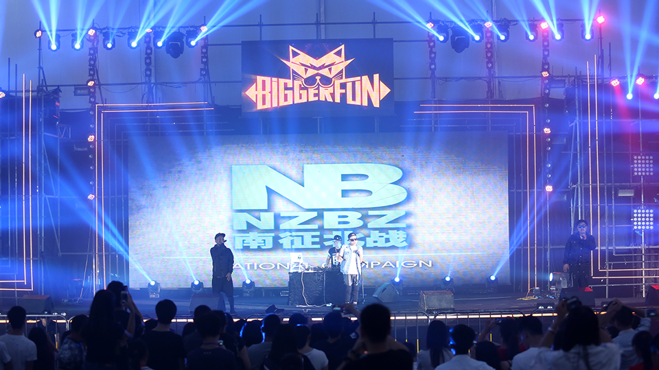 2016 深圳樂活狂歡節