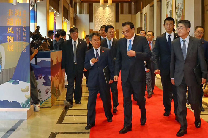 2019海南省博鰲論壇年會海南風物展